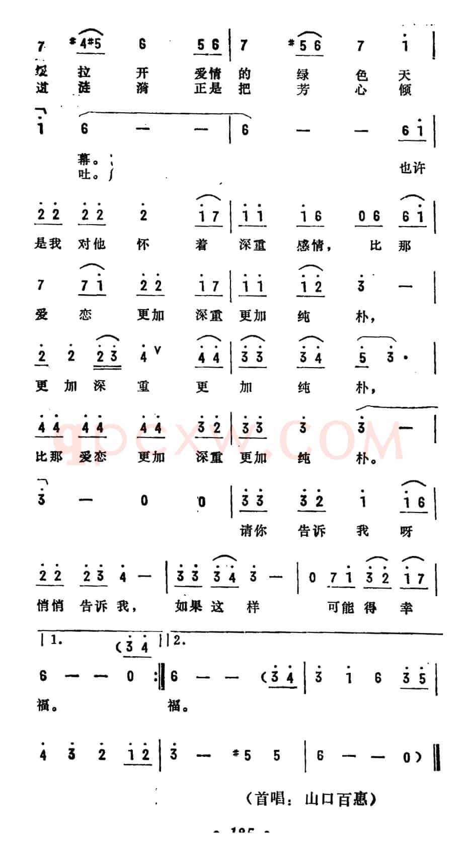 [日]冬之色