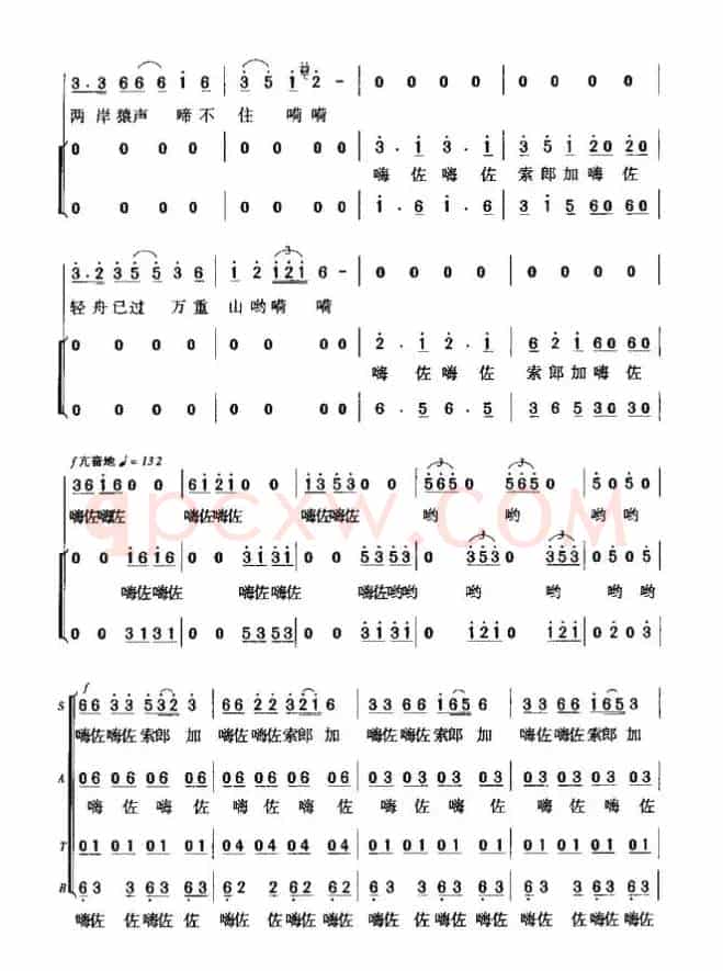 早发白帝城（[唐]李白词 暴侠曲）