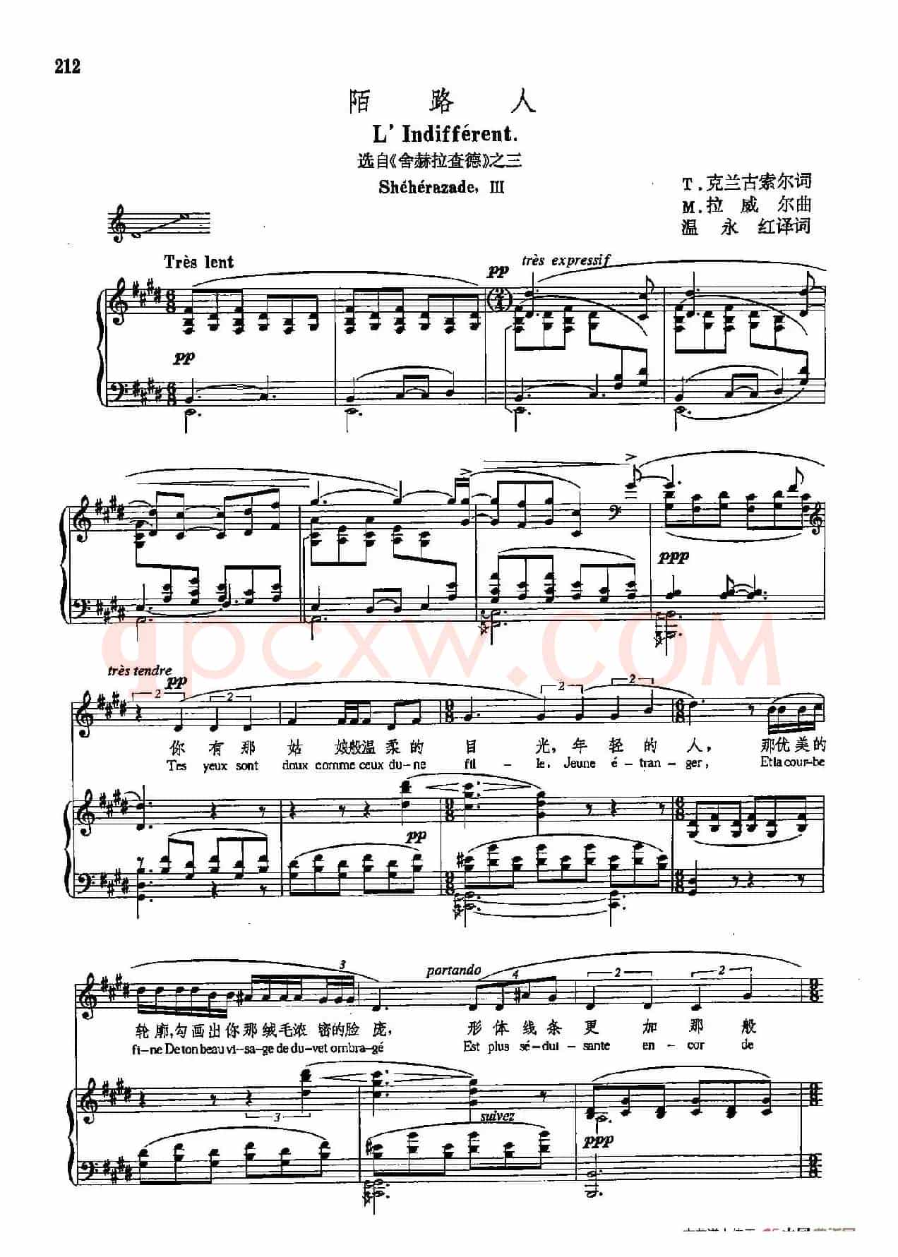 声乐教学曲库5-46陌路人(正谱) (选自《舍赫拉查德》之三)