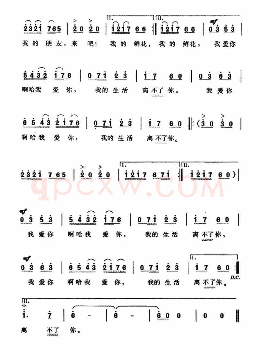 [俄] 卖布歌（又名：阿斯克尔的卖布歌）