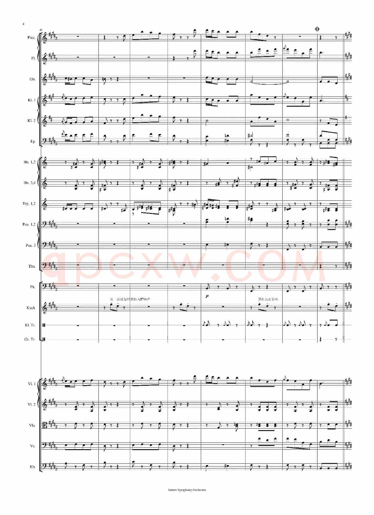 Im Krapfenwald'l Polka Française op. 336
