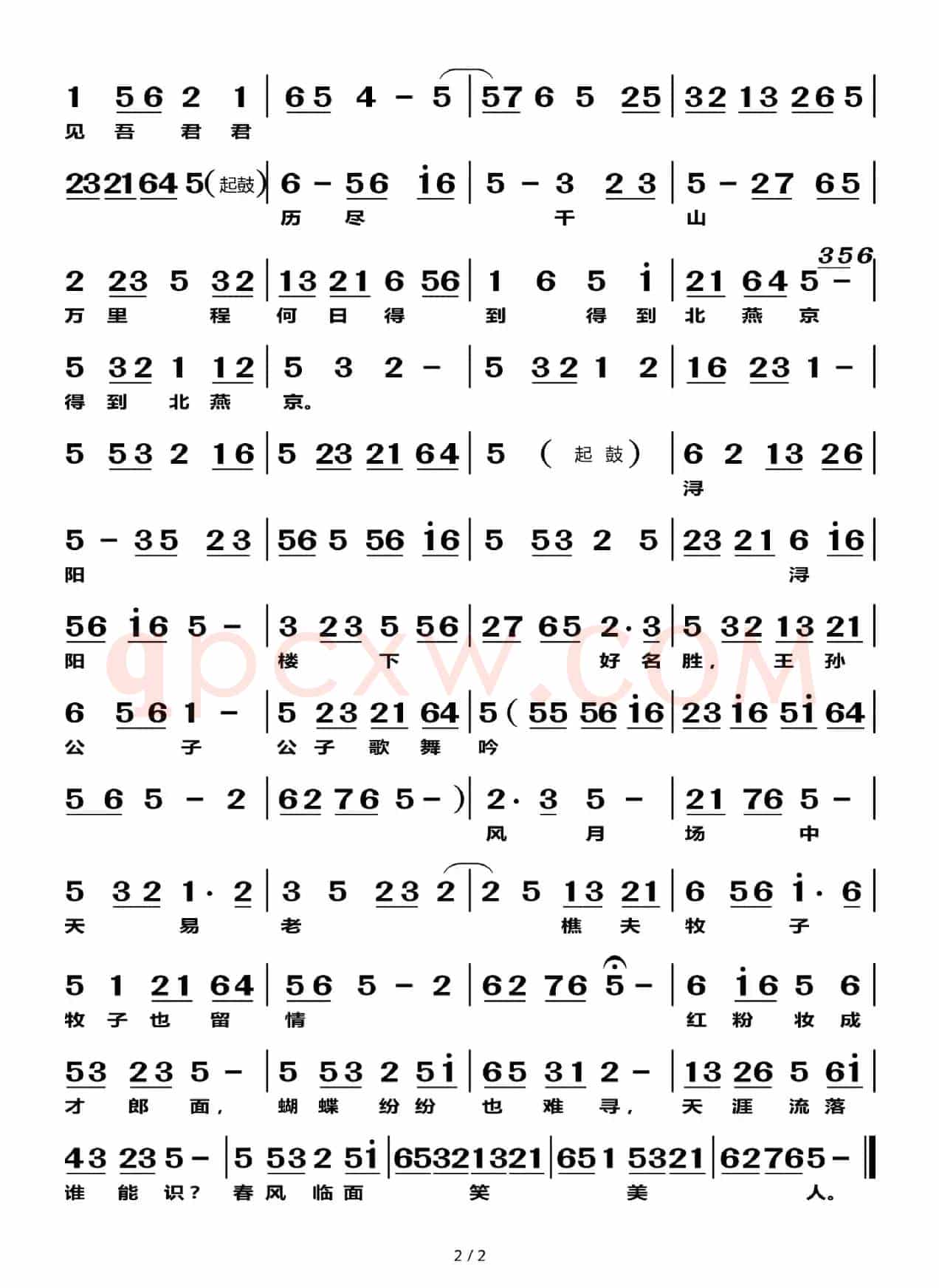 江头金桂（卖画）