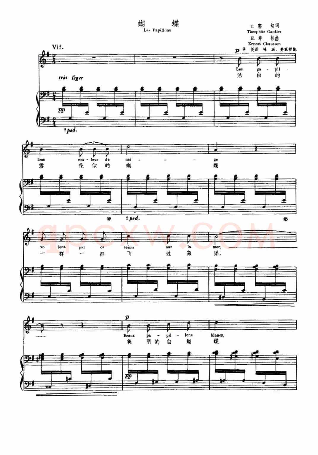 [法]蝴蝶（Les Papillons）（中外文对照、正谱）