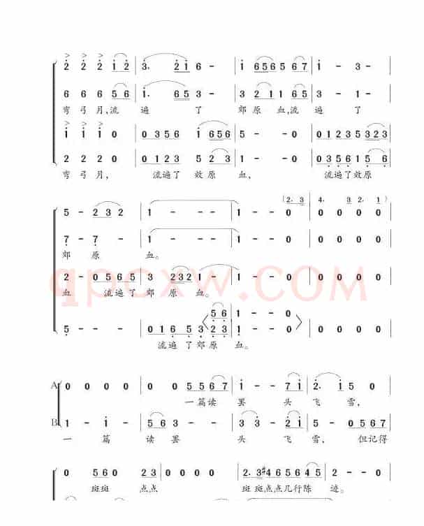 贺新郎·读史