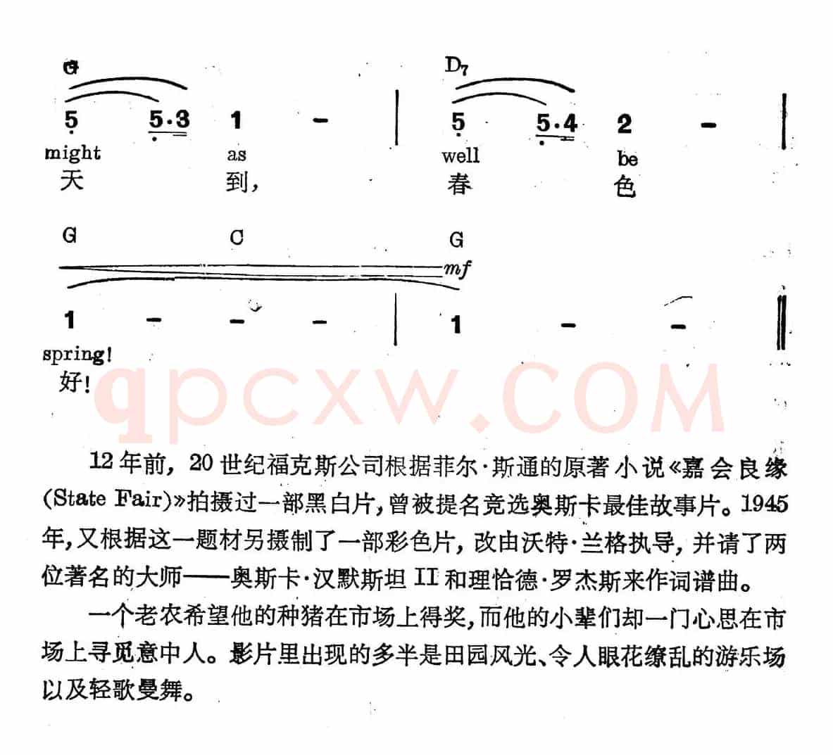 [美]仿佛现在春已到