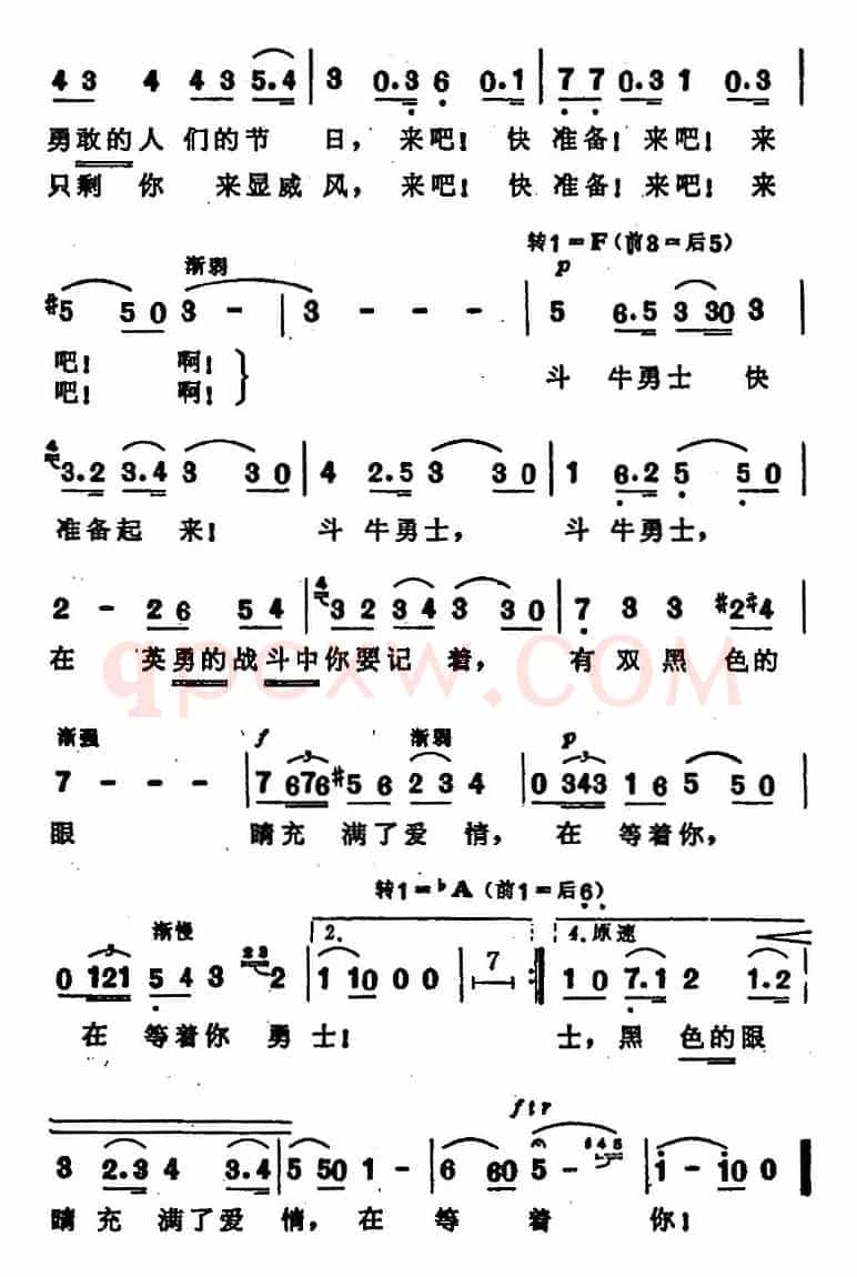 [法]斗牛士之歌（歌剧《卡门》选曲）（4个版本）