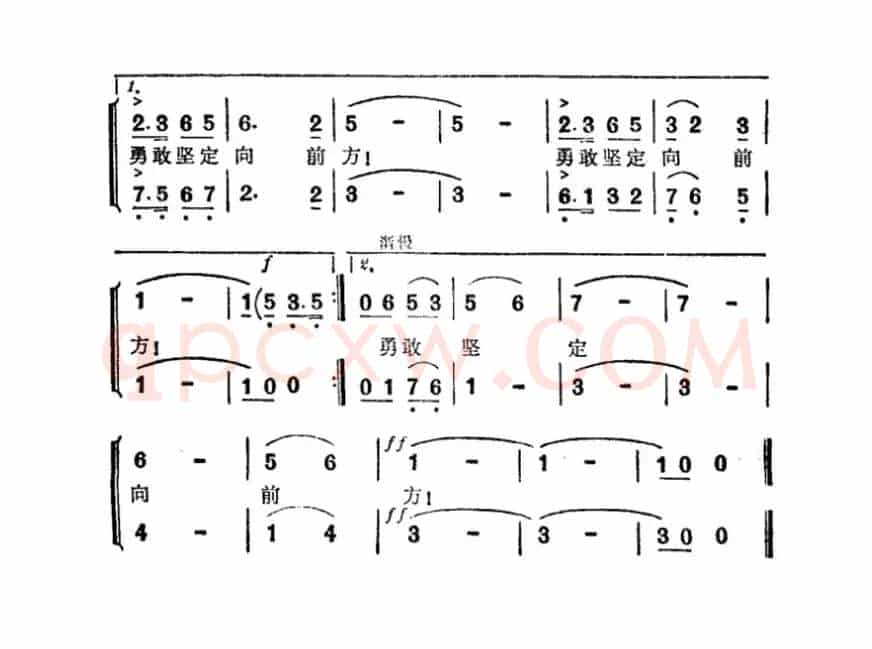 毛主席挥手我出航（纪录片《英姿飒爽上蓝天》主题曲）