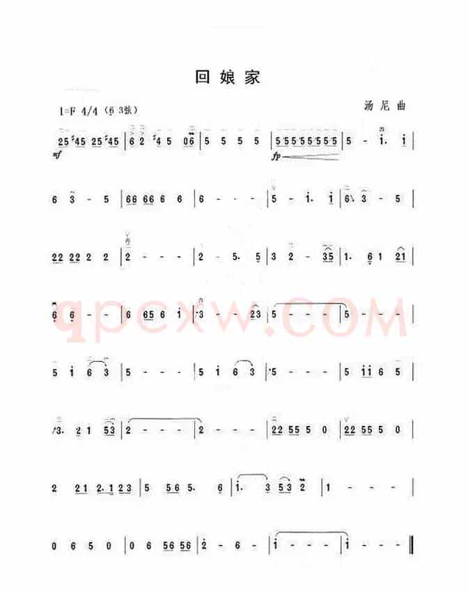 有妈就有家