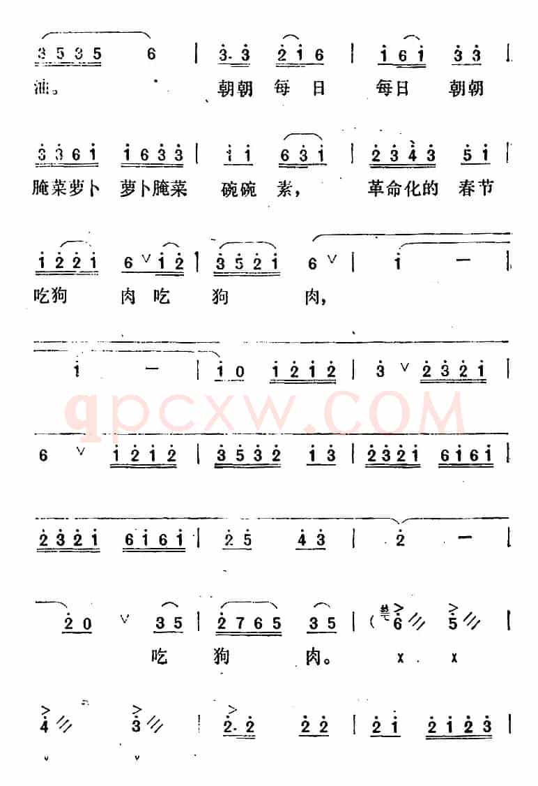 [汉剧]《蔡九赔鸭》选曲：哪还能恨不止来怨不休（蔡九、林十娘对唱）