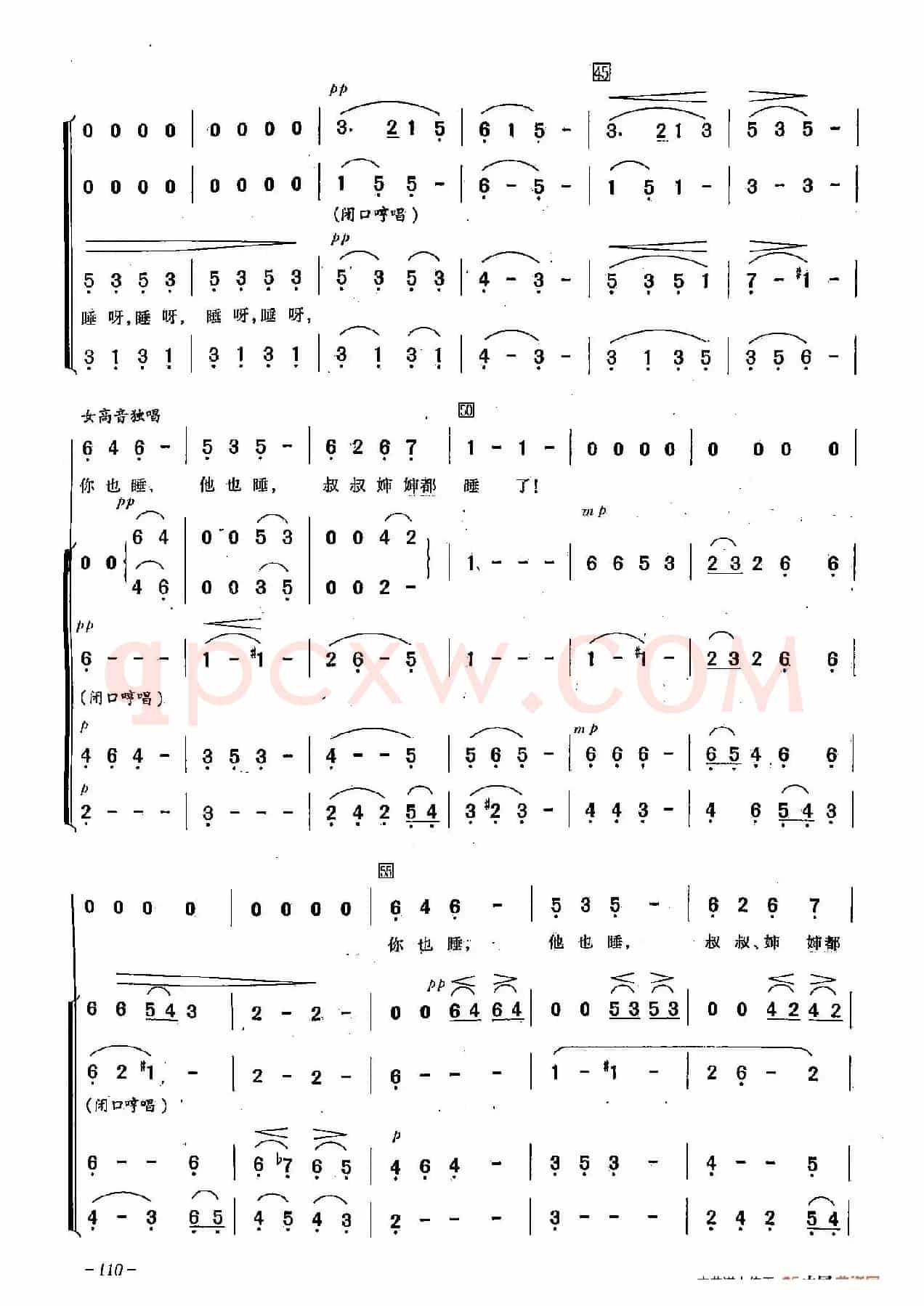 ​[俄]30梦儿来到大门边（合唱-苏联影片《大马戏团》插曲）