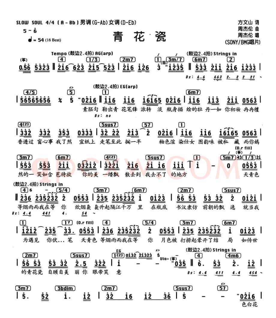 青花瓷(编配乐谱)