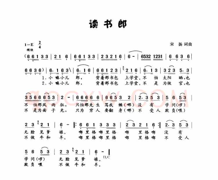 读书郎（5个版本）