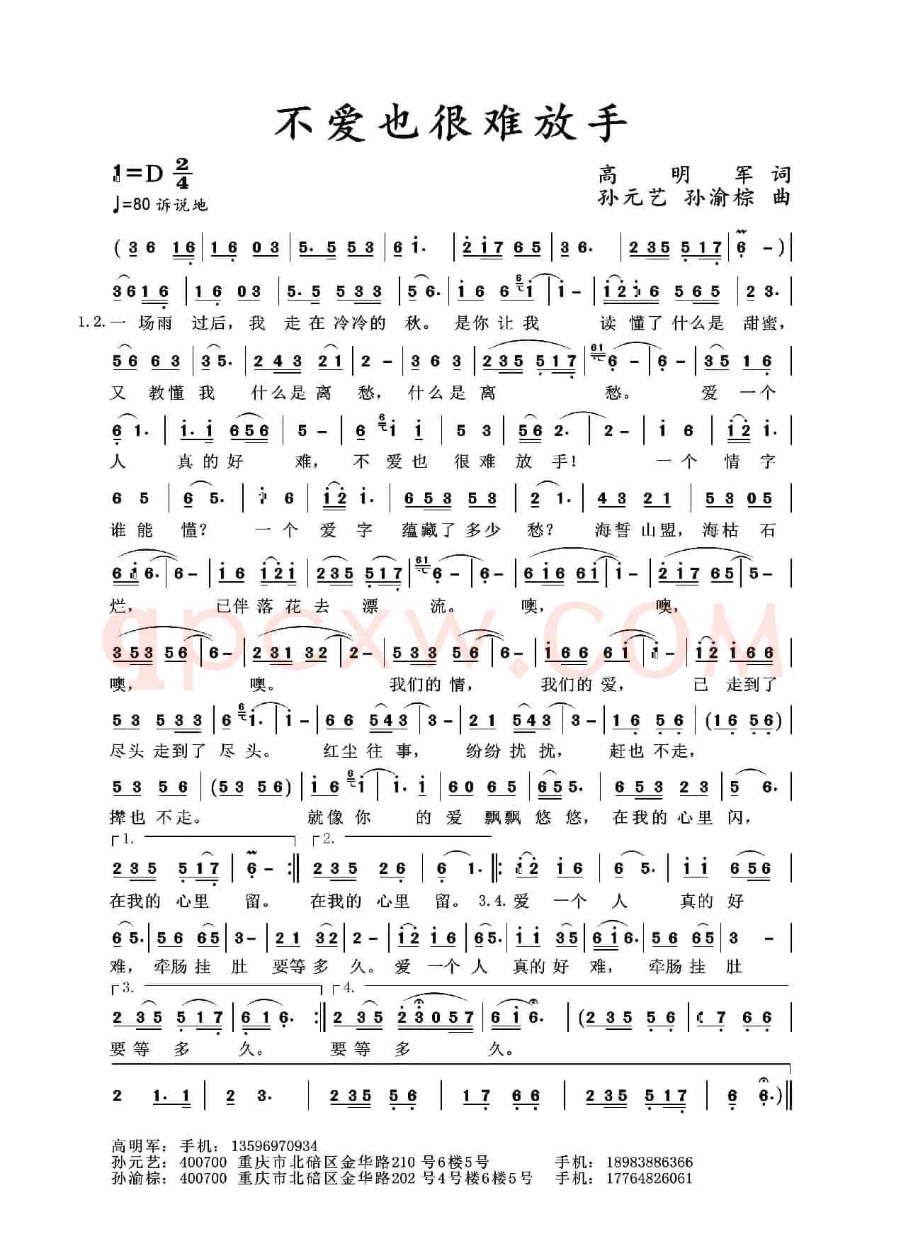 不爱也很难放手