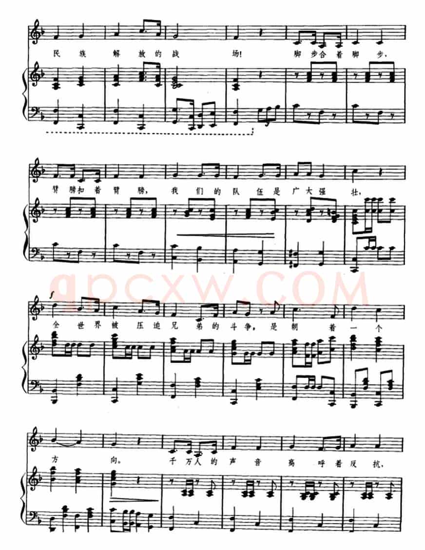 救亡进行曲(瞿希贤遍合唱版、正谱)