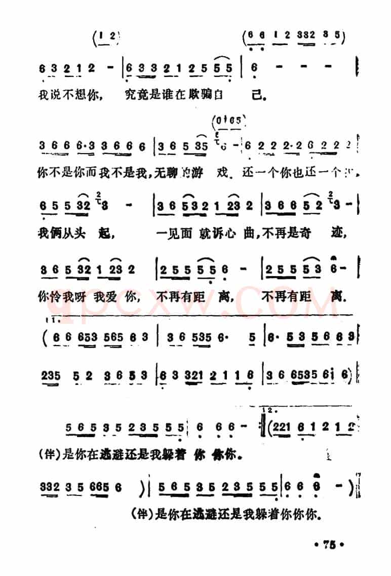 无聊的游戏