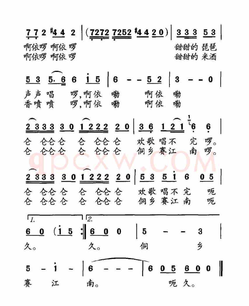 月亮山下是我家