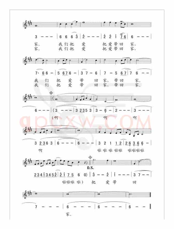 把爱带回家（王晓岭词 孟勇曲、线简谱混排版）