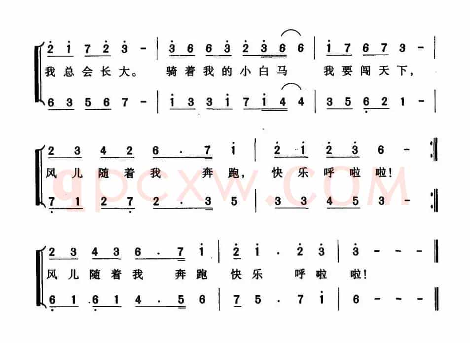 宝宝快长大（陈蔷词曲、二声部）