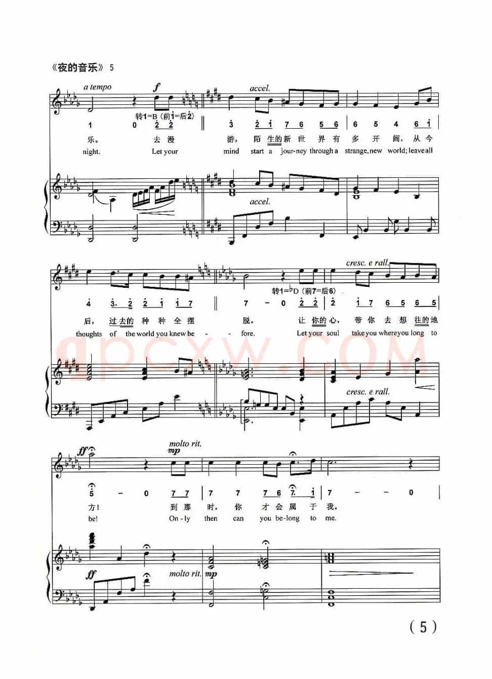 [英] 夜的音乐（中外文对照、正谱）