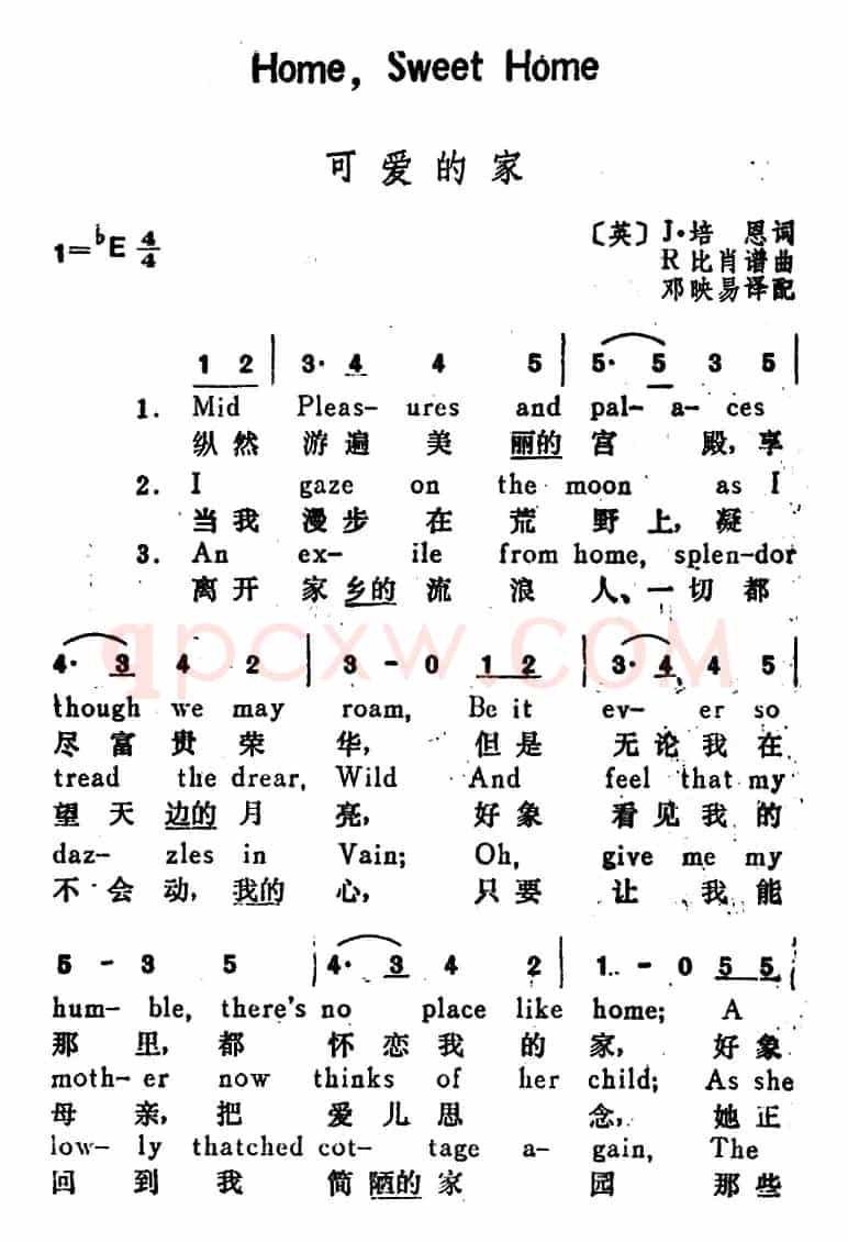 [英]可爱的家（HomeSweet Home）（汉英文对照）