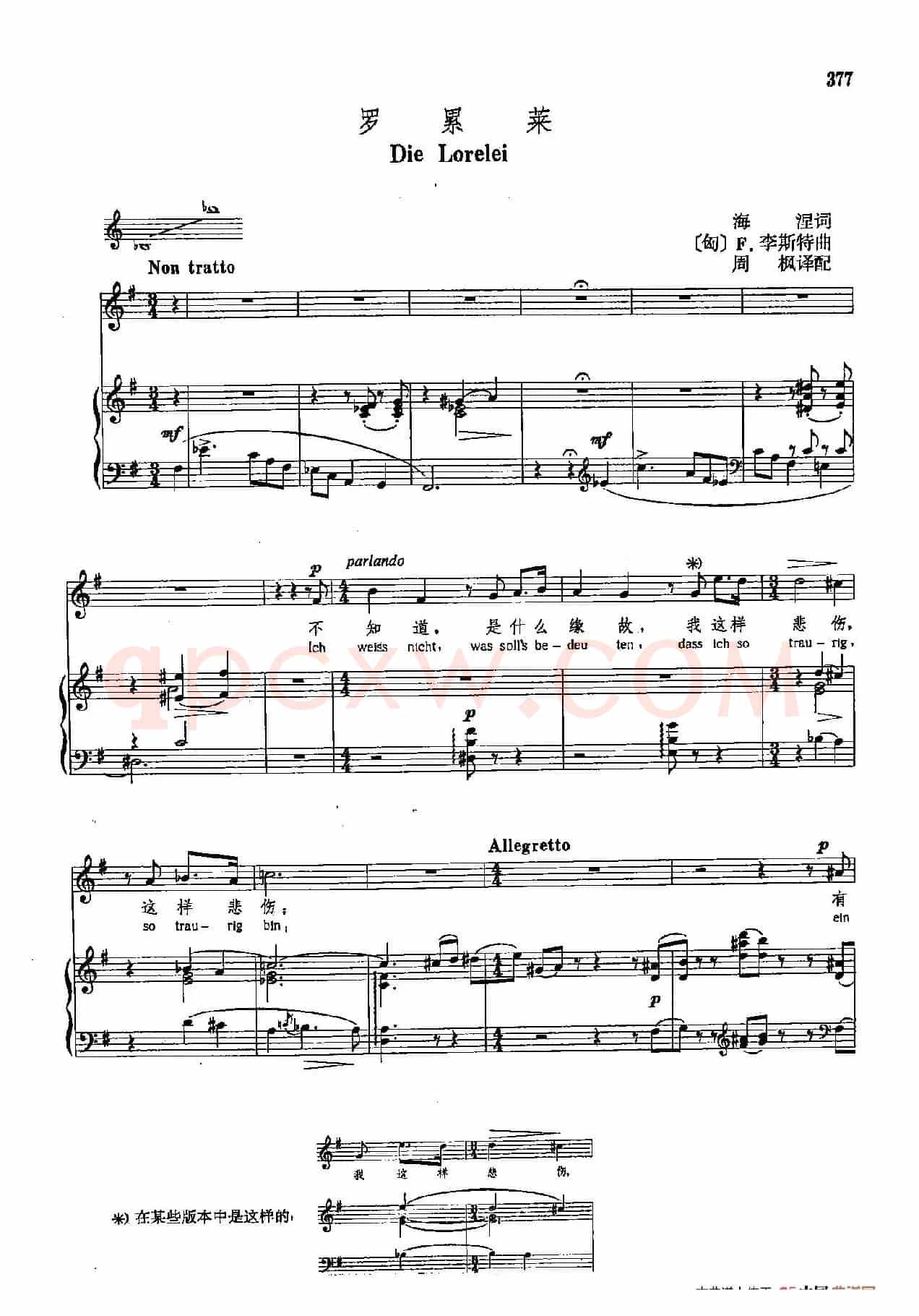 声乐教学曲库4-[匈]69罗累莱（正谱）