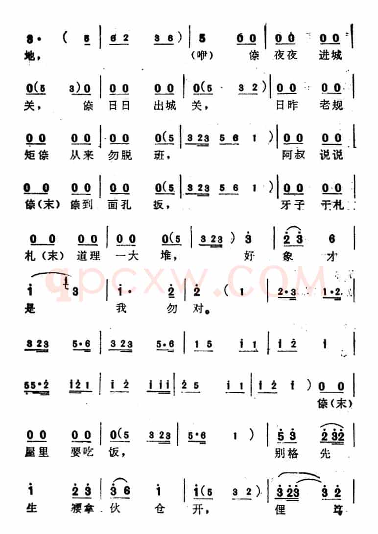 [苏州弹词]蒋月泉唱腔选：辞伙（《白蛇传》选曲）
