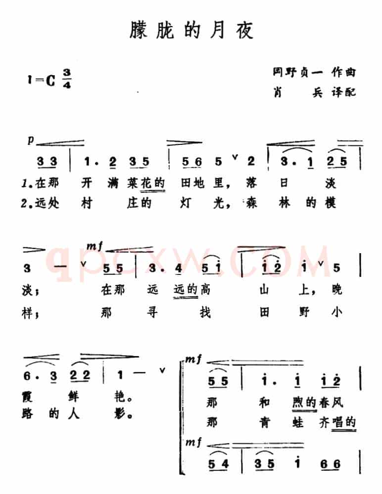 [日]朦胧的月夜（合唱）