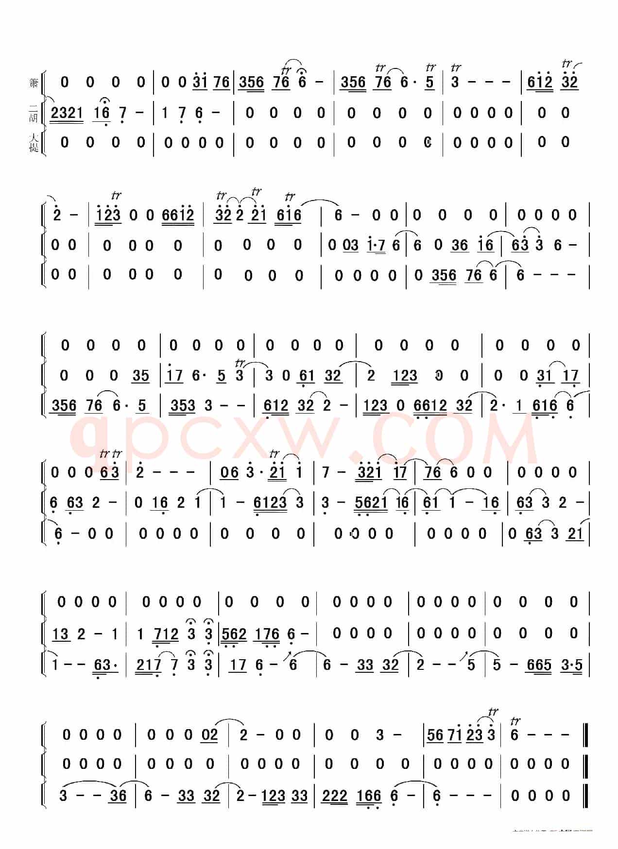 天堂（箫（笛）二胡 大提琴）