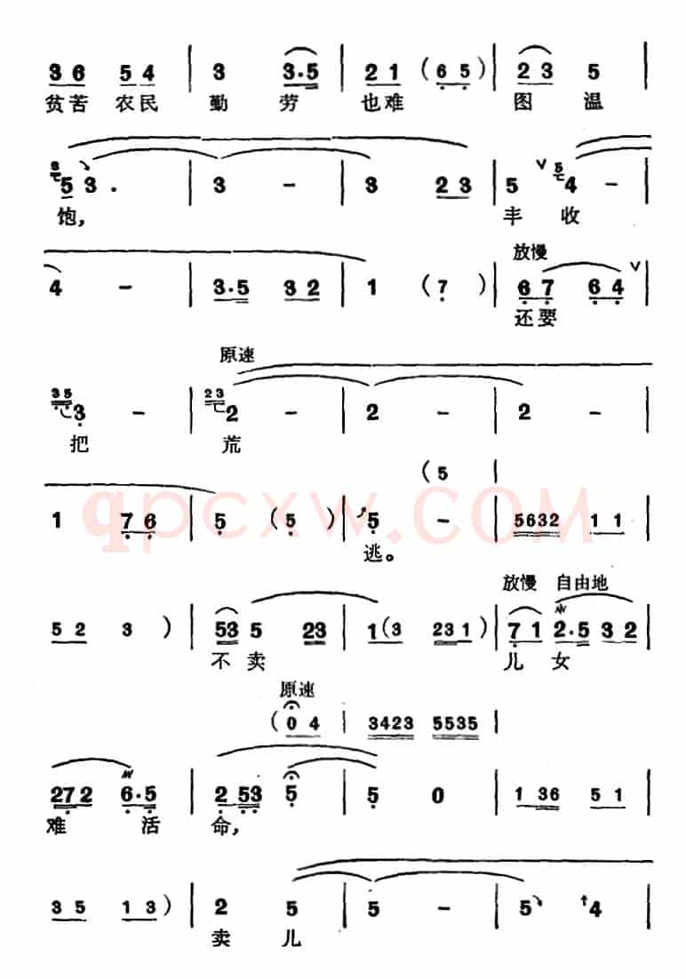 [苏州弹词]徐丽仙唱腔选：大柳树（之一、之二）