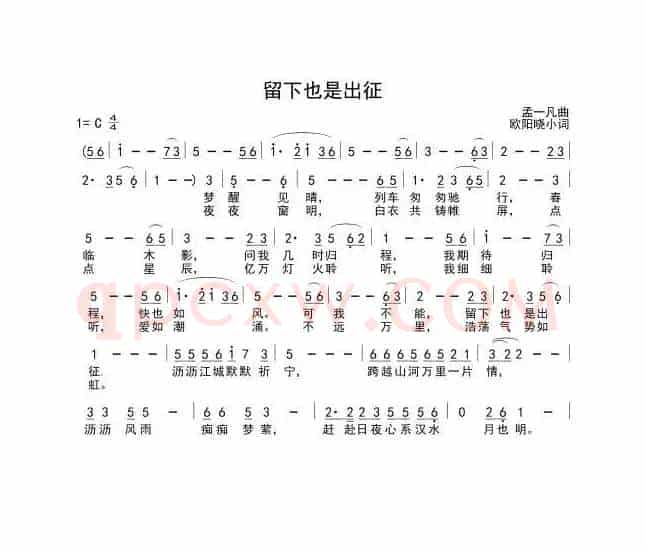 春天哪里来