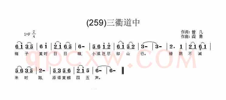 长歌行 汉乐府 青青园中葵