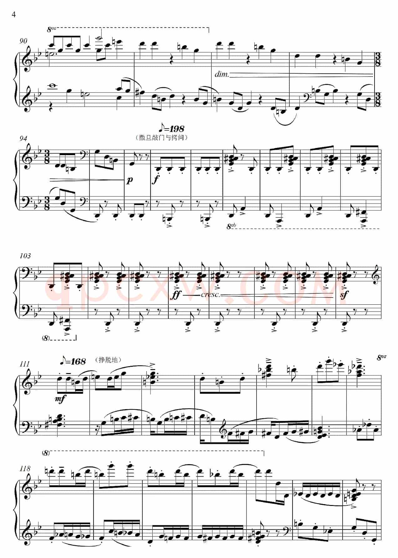 第22钢琴奏鸣曲“信仰”Piano Sonata No`22（四个乐章）
