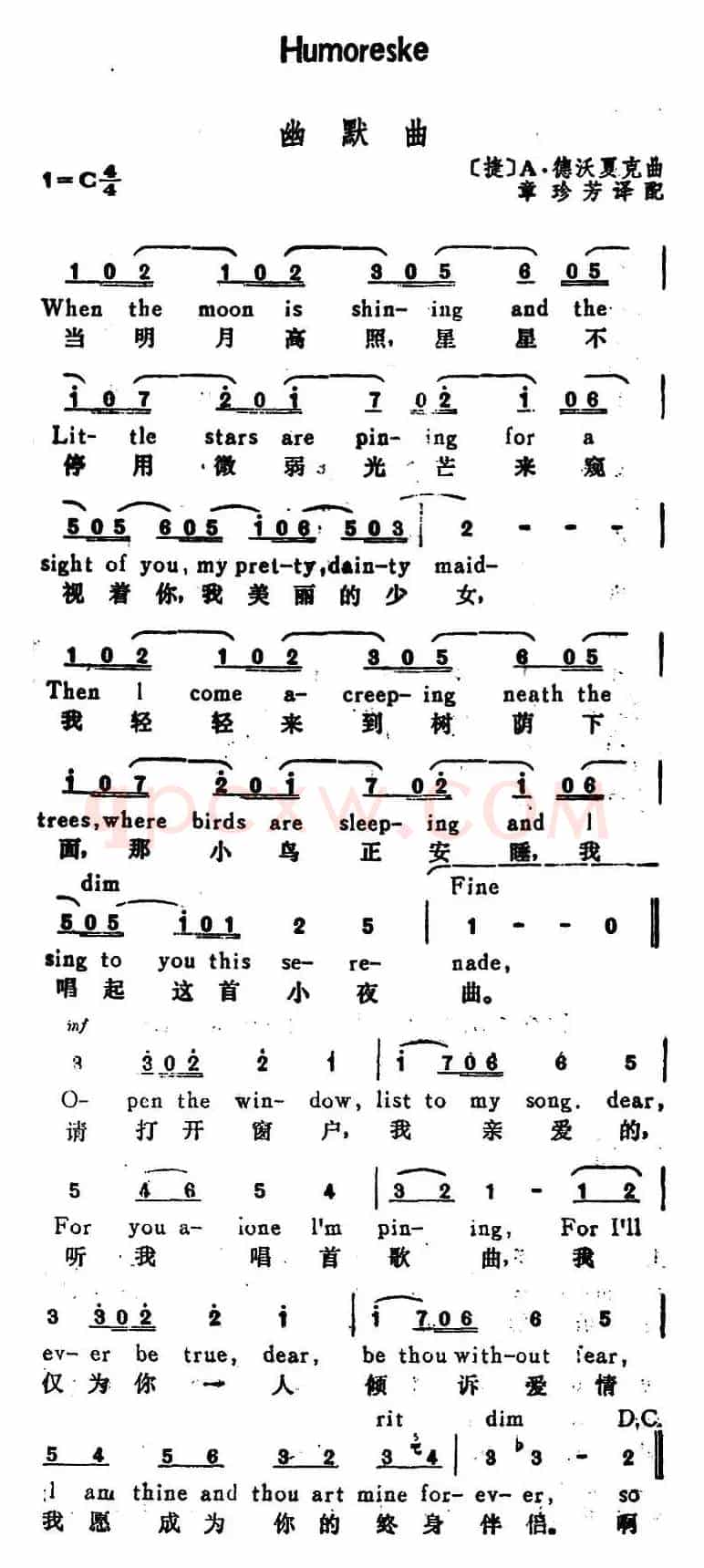 [捷]幽默曲（Humoreske）（汉英文对照）