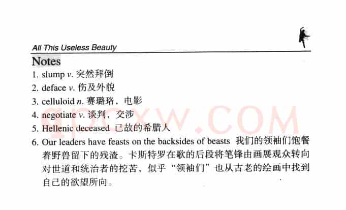 All This Useless Beauty（全然无益的美丽）