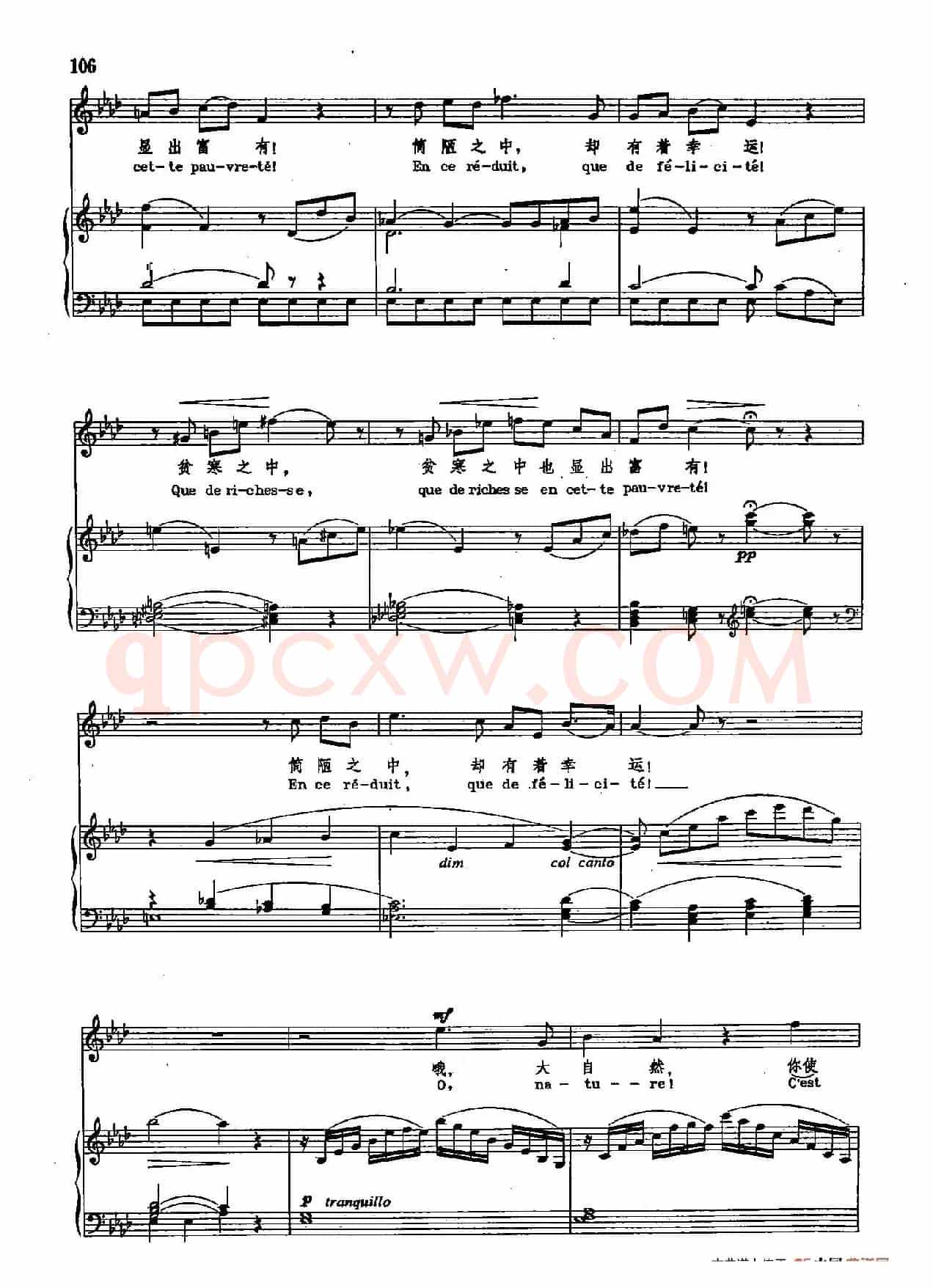声乐教学曲库2-73[法]贞洁的小屋，我向你致敬（正谱） （选自歌剧《浮士德》）