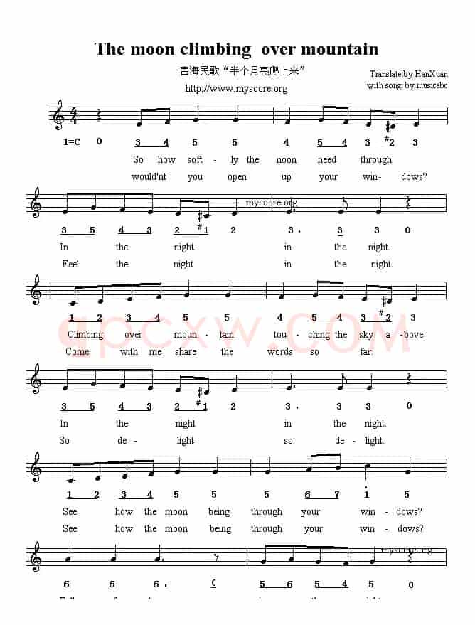 The moon climbing over mountain（半个月亮爬上来）（英译中文歌曲、线简谱混排版）
