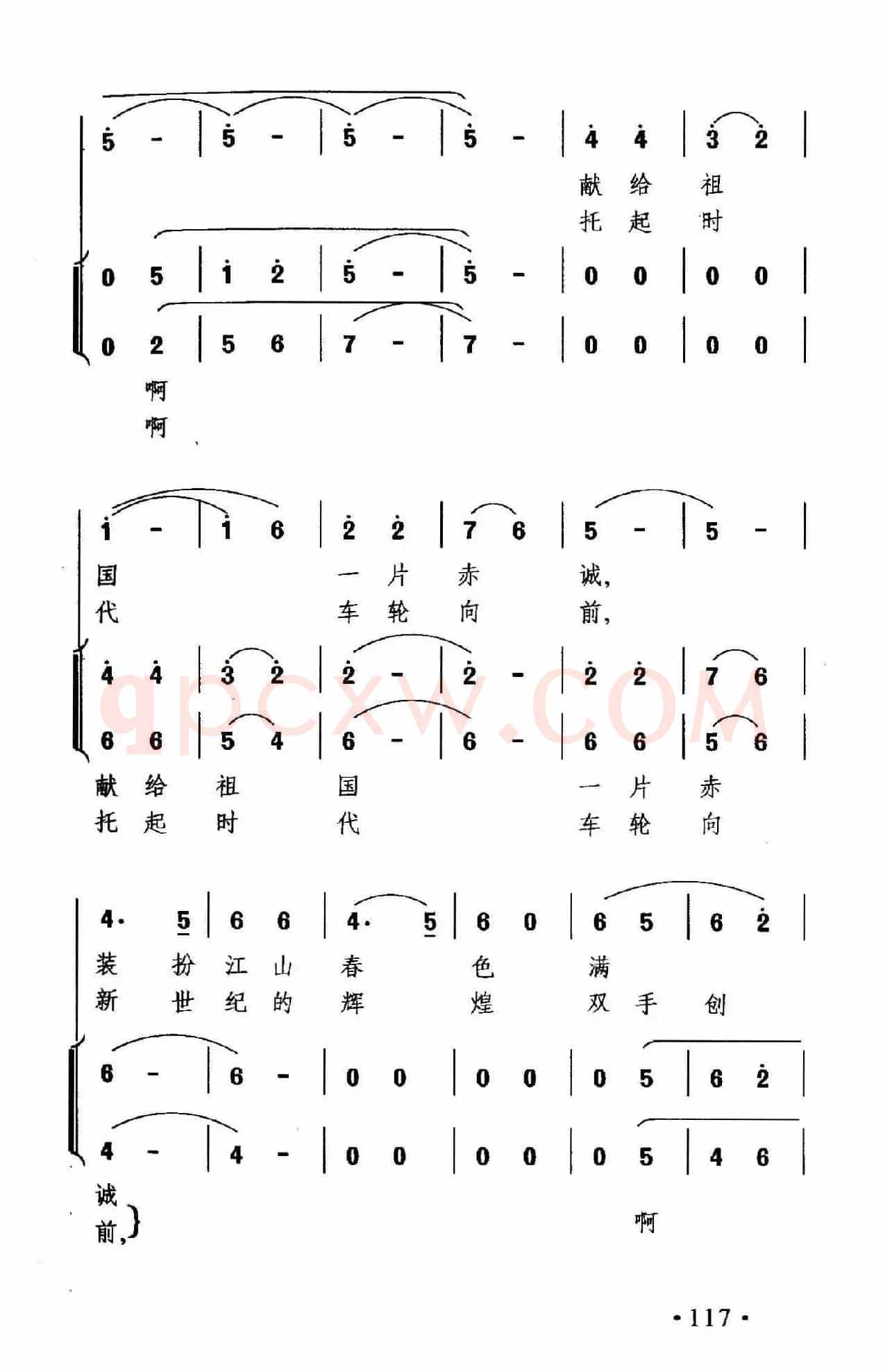 把生活的激情点燃