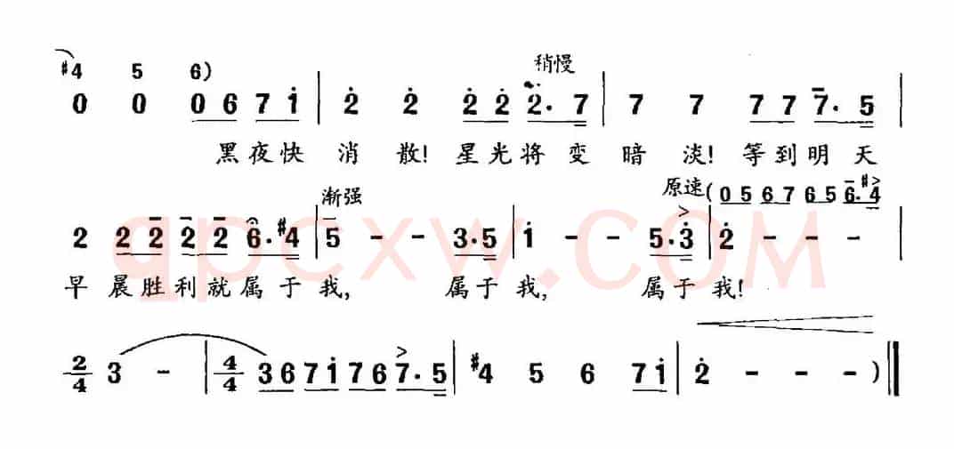 [意]今晚不能入睡（歌剧《图兰朵》卡拉弗咏叹调）
