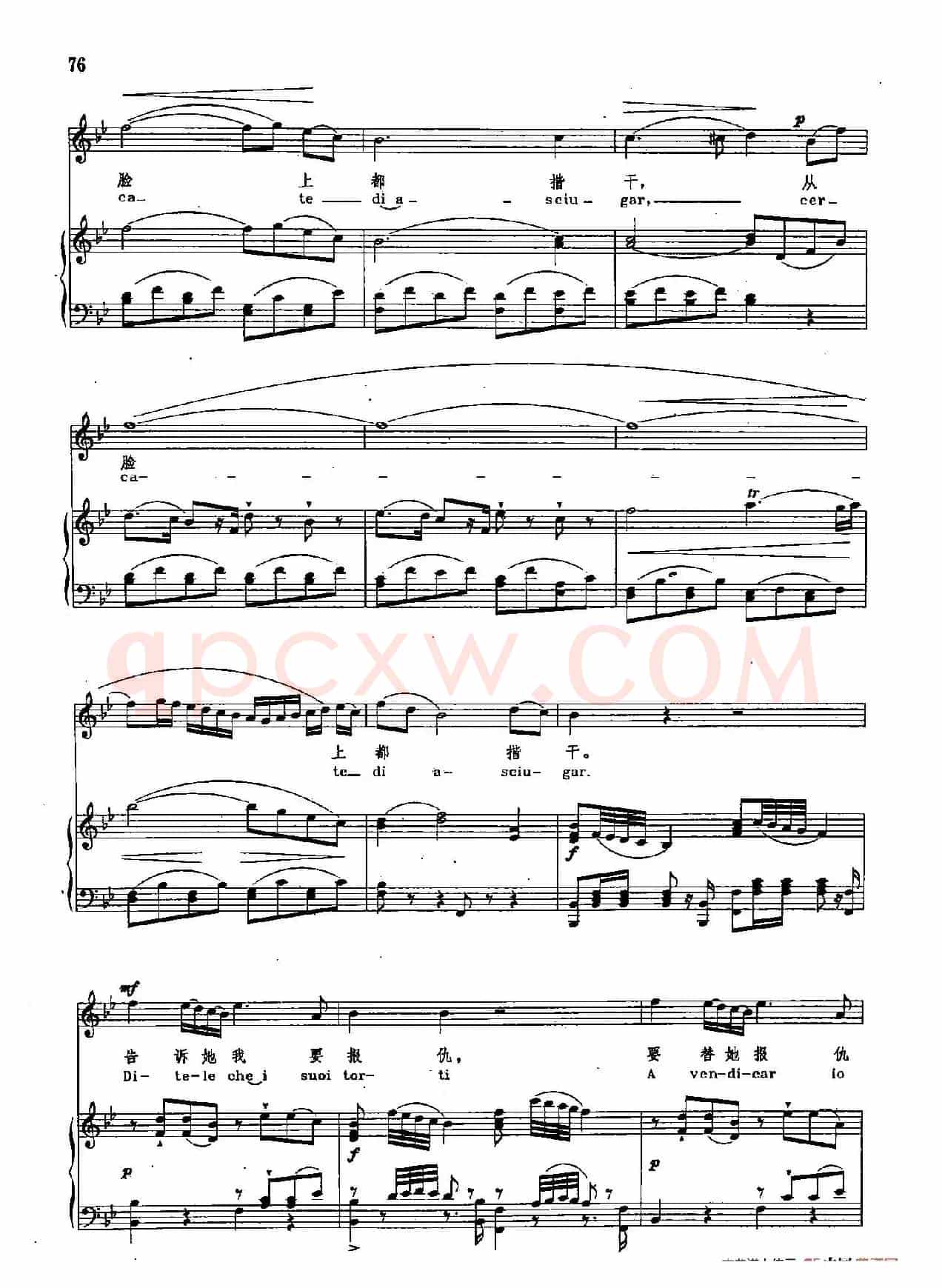 声乐教学曲库2-11[奥]到我的爱人身旁（正谱） （选自歌剧《唐璜》）