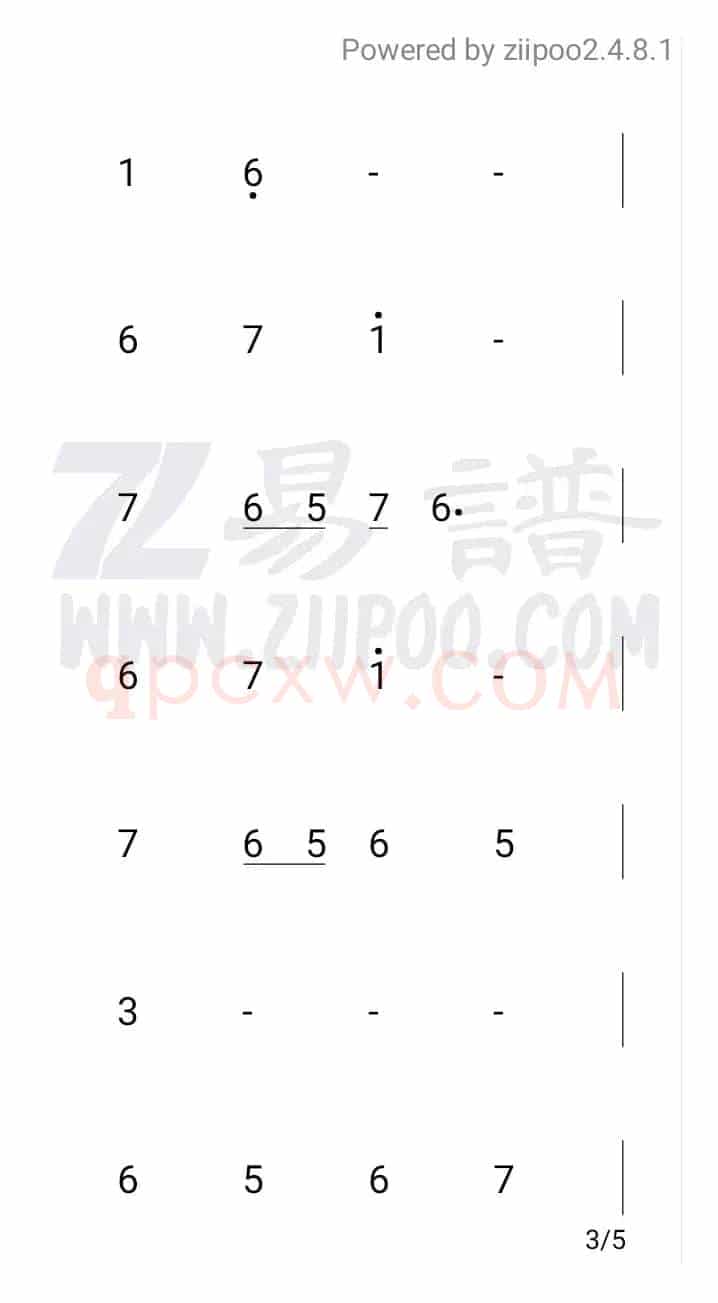 《回头曲》