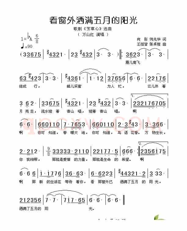 今夜月儿圆