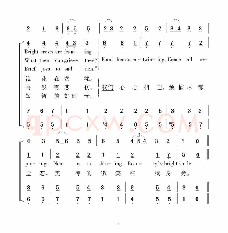 [意]夏日泛舟（合唱、中外文对照版）