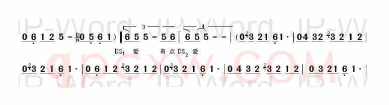 男欢女爱（闽南语演唱）