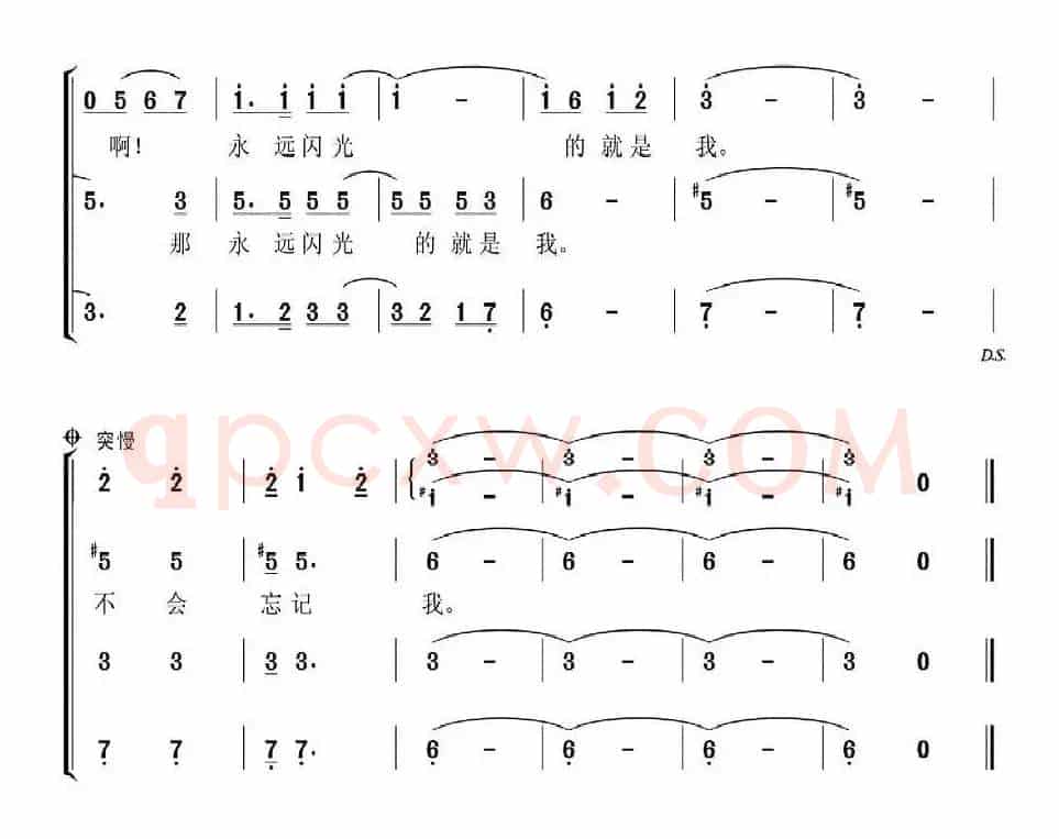 祖国不会忘记