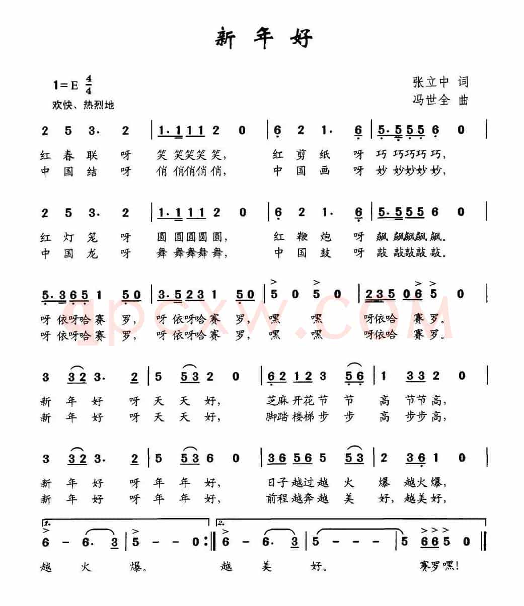 小树摇摇