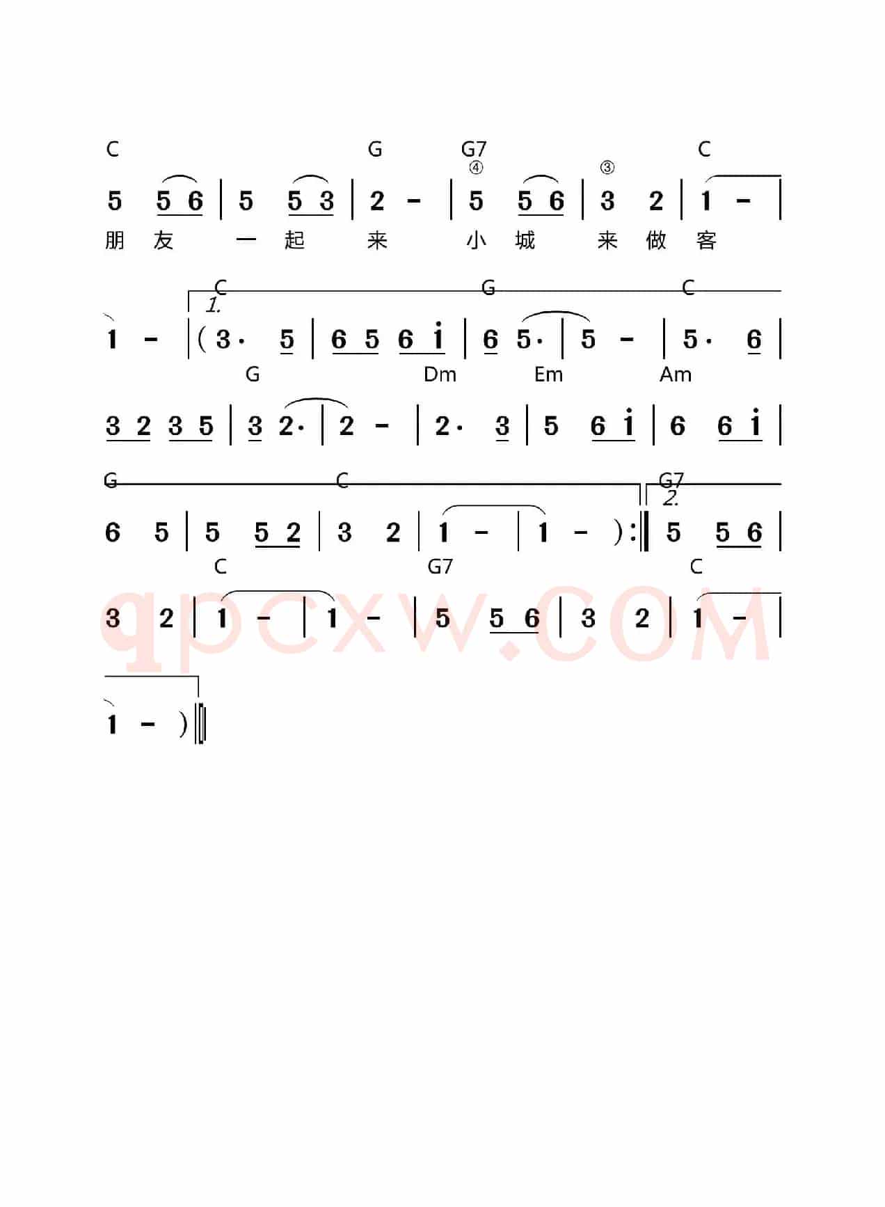 小城故事