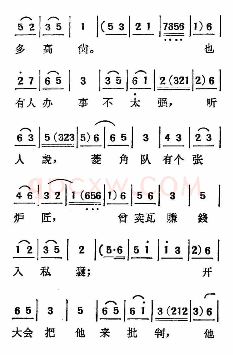 [吕剧]三回船（胡沁编剧 张良弼 杨春林音乐设计）