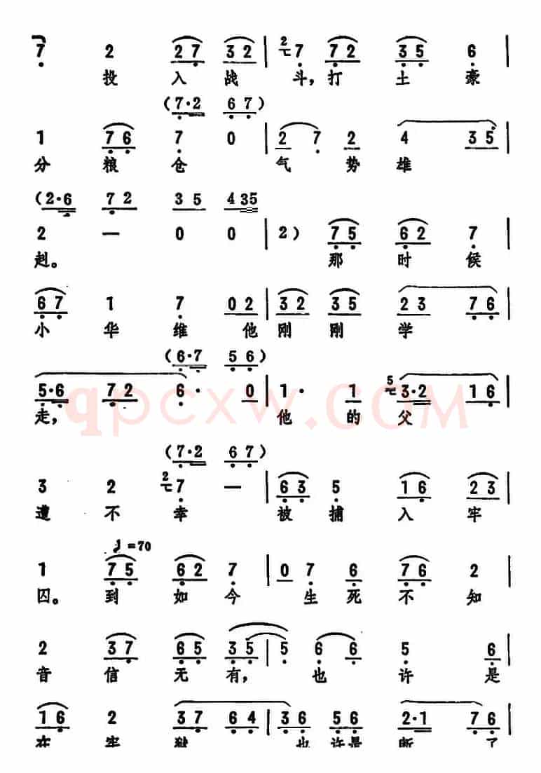 千重苦万重恨且莫压心头（《江姐》选段）