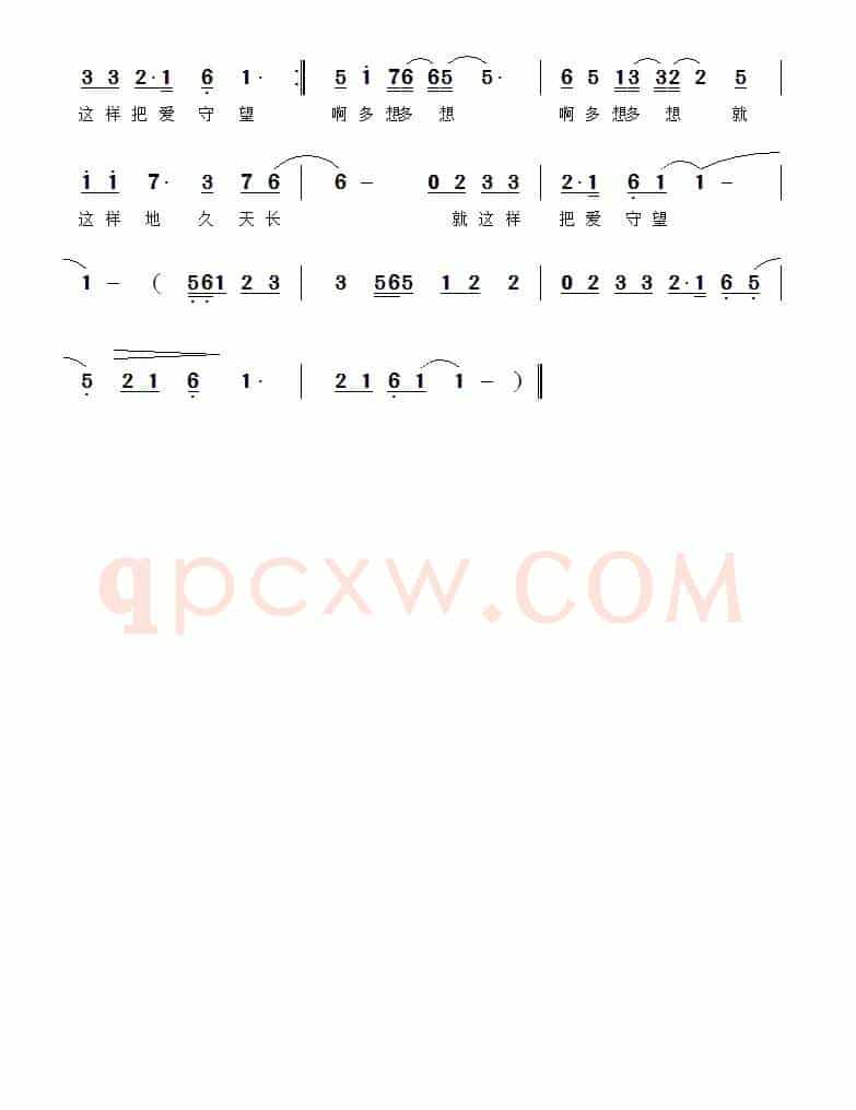 多想（刘永国词 邓洛章曲）