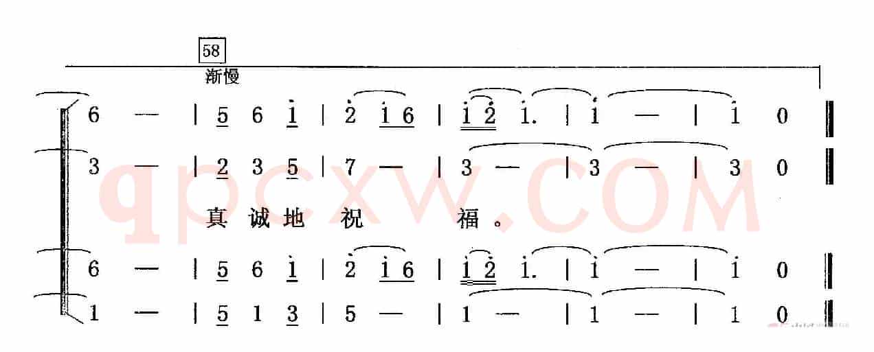 祖国请接受我们的祝福